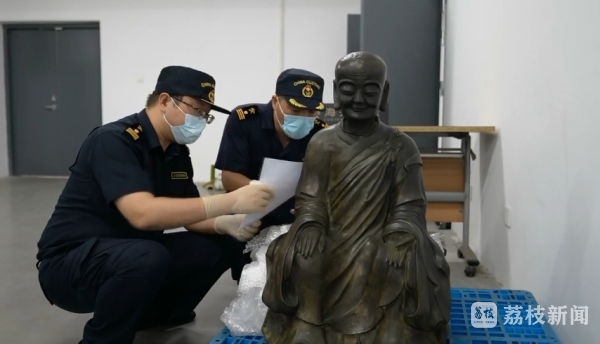 富明配资 一尊近100公斤青铜佛像险出境 有400多年历史