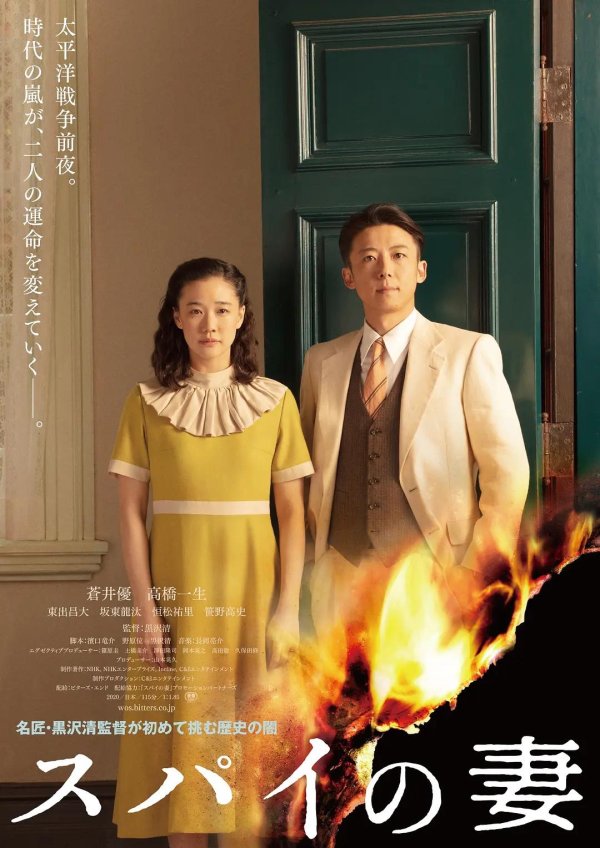 中融证券 日本731并未真正消失，它已经扎根在了美利坚...